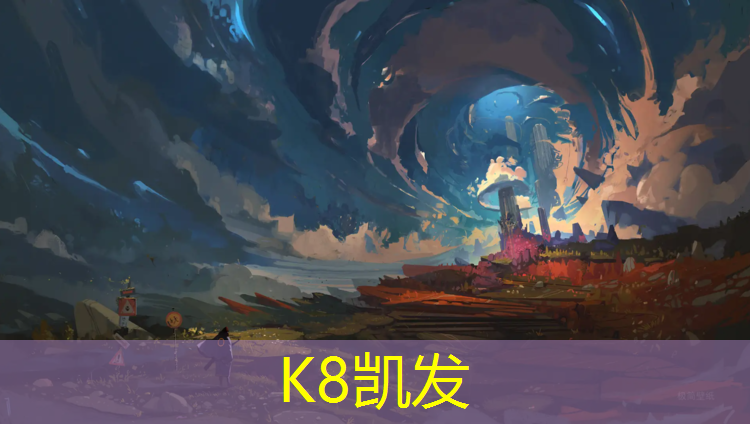 K8凯发：体操平衡球的作用