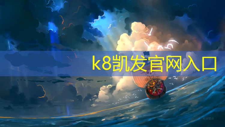 k8凯发官网入口：居家体操垫锻炼动作