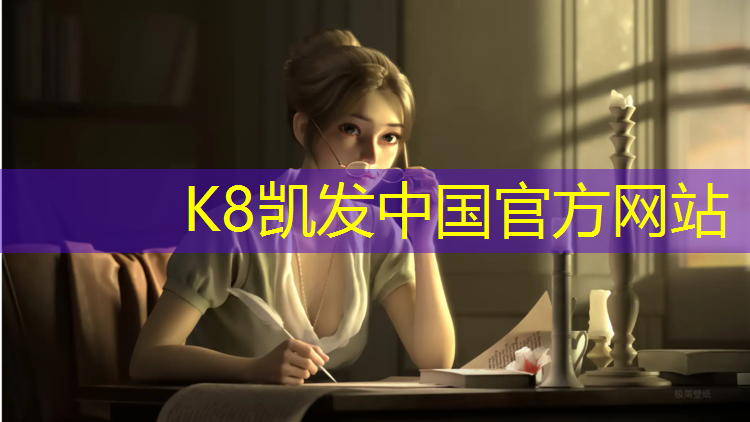 K8凯发天生赢家一触即发：踏石过河体操垫