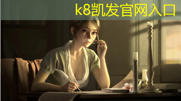 K8凯发中国官方网站：开学了才修塑胶跑道