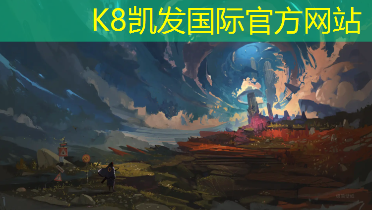 K8凯发：淮南正规运动塑胶跑道价格