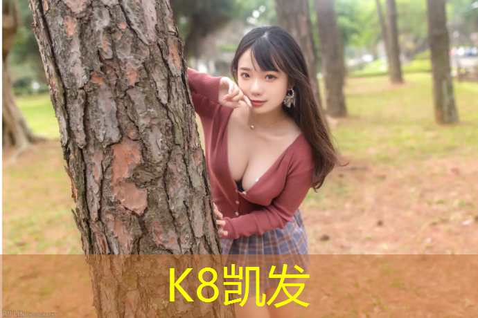 K8凯发：宜春户外塑胶跑道