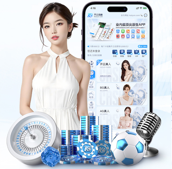 k8一触即发人生赢家 2026 传媒行业合规与数据安全趋势解读：个人信息保护到出海内容审核的关键变化